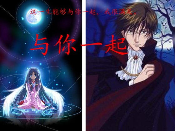 （网王同人）网王与你一起