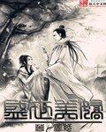 盛世美娇