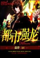 都市強龍