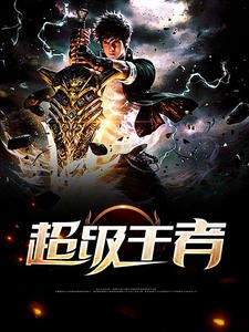 蕭陽葉雲舒