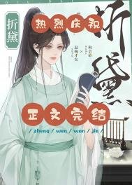 《折黛》