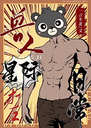 强A跟售人才是最陪的!
