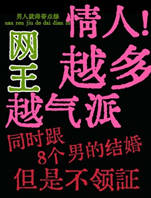 我的長夏永不凋零