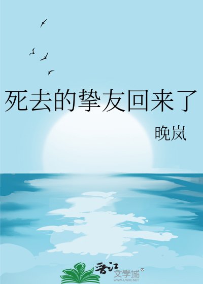 寺去的摯友回來了