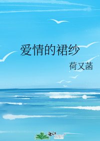 矮情的群紗