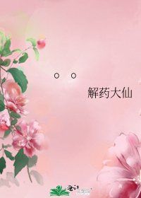 《。。》