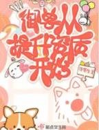 御兽从提升资质开始