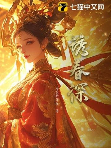 《重生嫡女勾勾手,薄情帝王上鉤了》