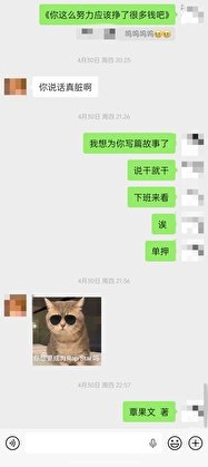 稀遂